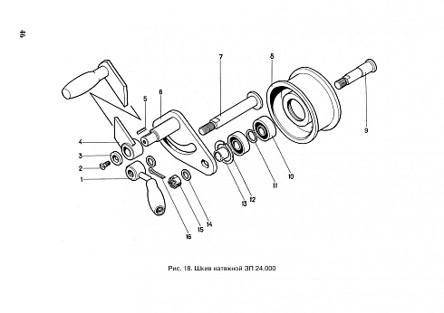 Шкив натяжной в сборе ЗП 24.000: купить в Нижнем Новгороде