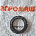 Гайка А1-БЦС-100.02.005: купить в Воронеже