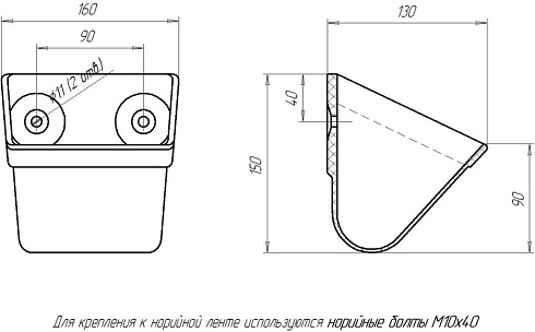 Ковш норийный полимерный МАСТУ 050: купить в Нижнем Новгороде