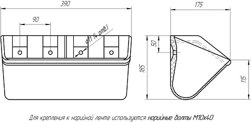 Ковш норийный полимерный МАСТУ 175: купить в Нижнем Новгороде