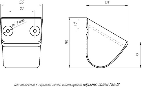 Ковш норийный полимерный МАСТУ 010У: купить в Нижнем Новгороде