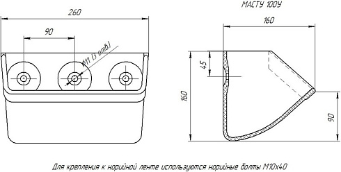 Ковш норийный полимерный МАСТУ 100У	: купить в Нижнем Новгороде