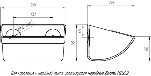Ковш норийный полимерный МАСТУ 075: купить в Нижнем Новгороде
