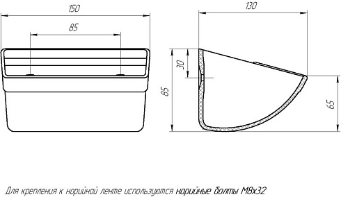 Ковш норийный полимерный МАСТУ 025: купить в Нижнем Новгороде