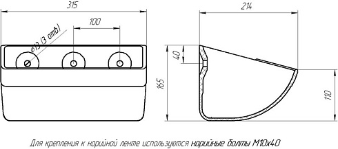 Ковш норийный полимерный МАСТУ n175: купить в Нижнем Новгороде