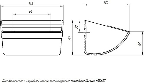Ковш норийный полимерный МАСТУ 025У: купить в Нижнем Новгороде